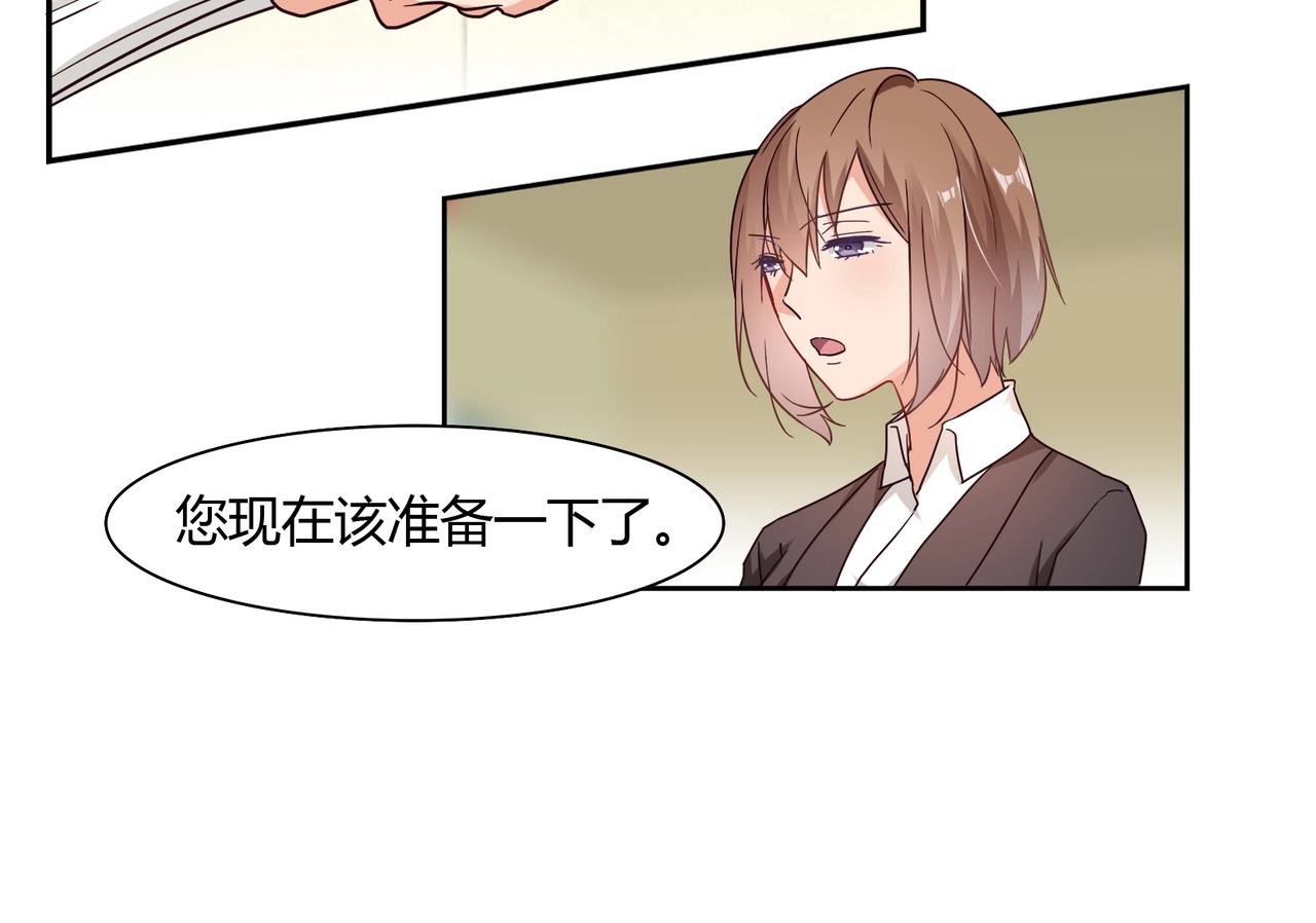 第44话 录音笔-第45话