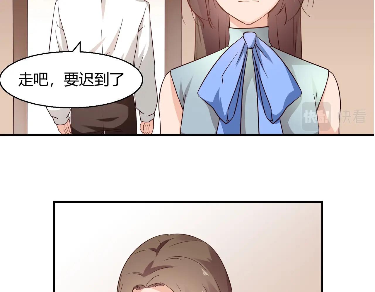 第46话 竞拍-第47话