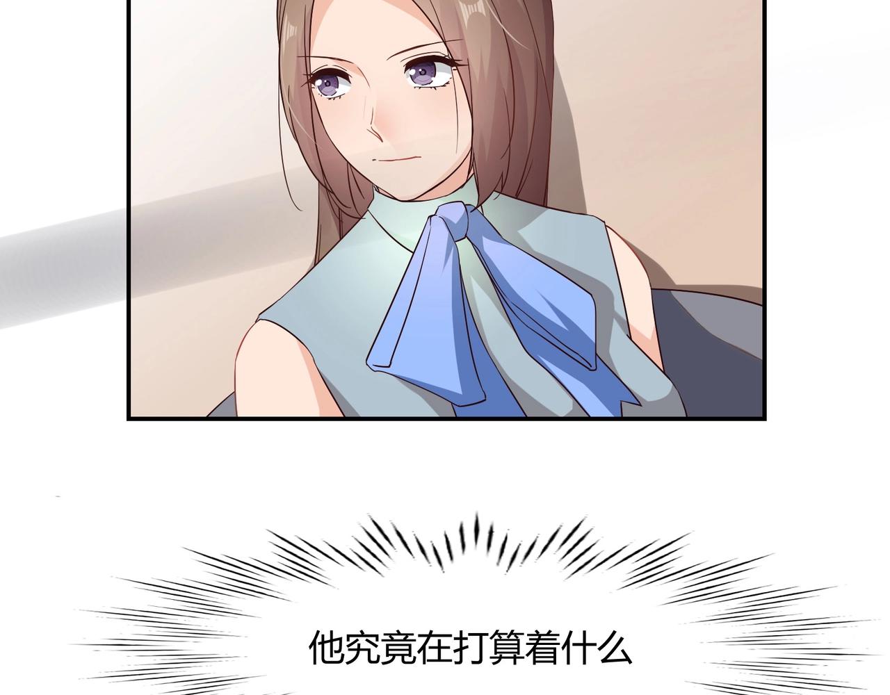 第46话 竞拍-第47话