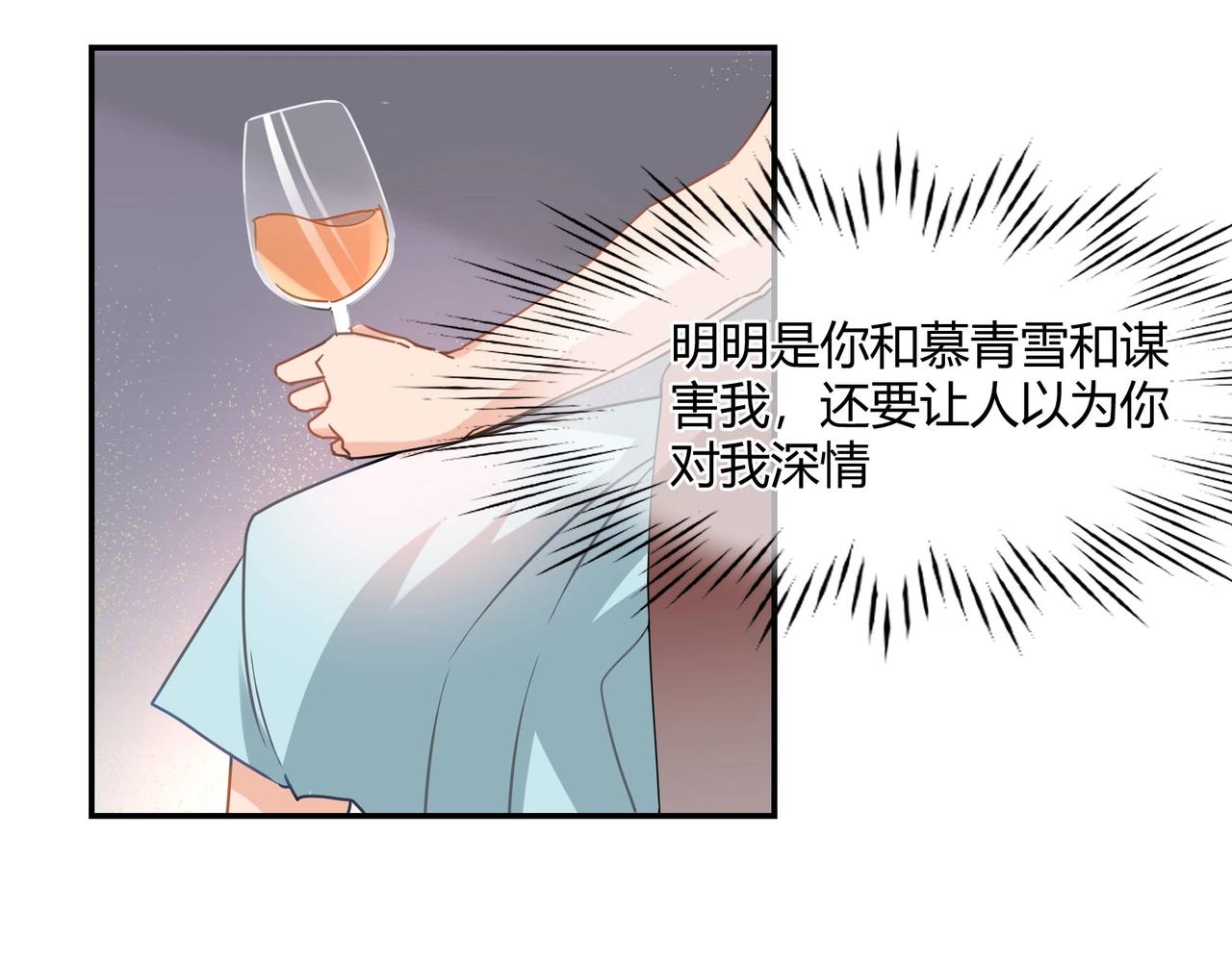 第46话 竞拍-第47话