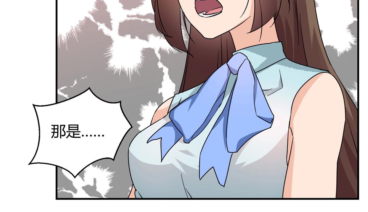 第46话 竞拍-第47话