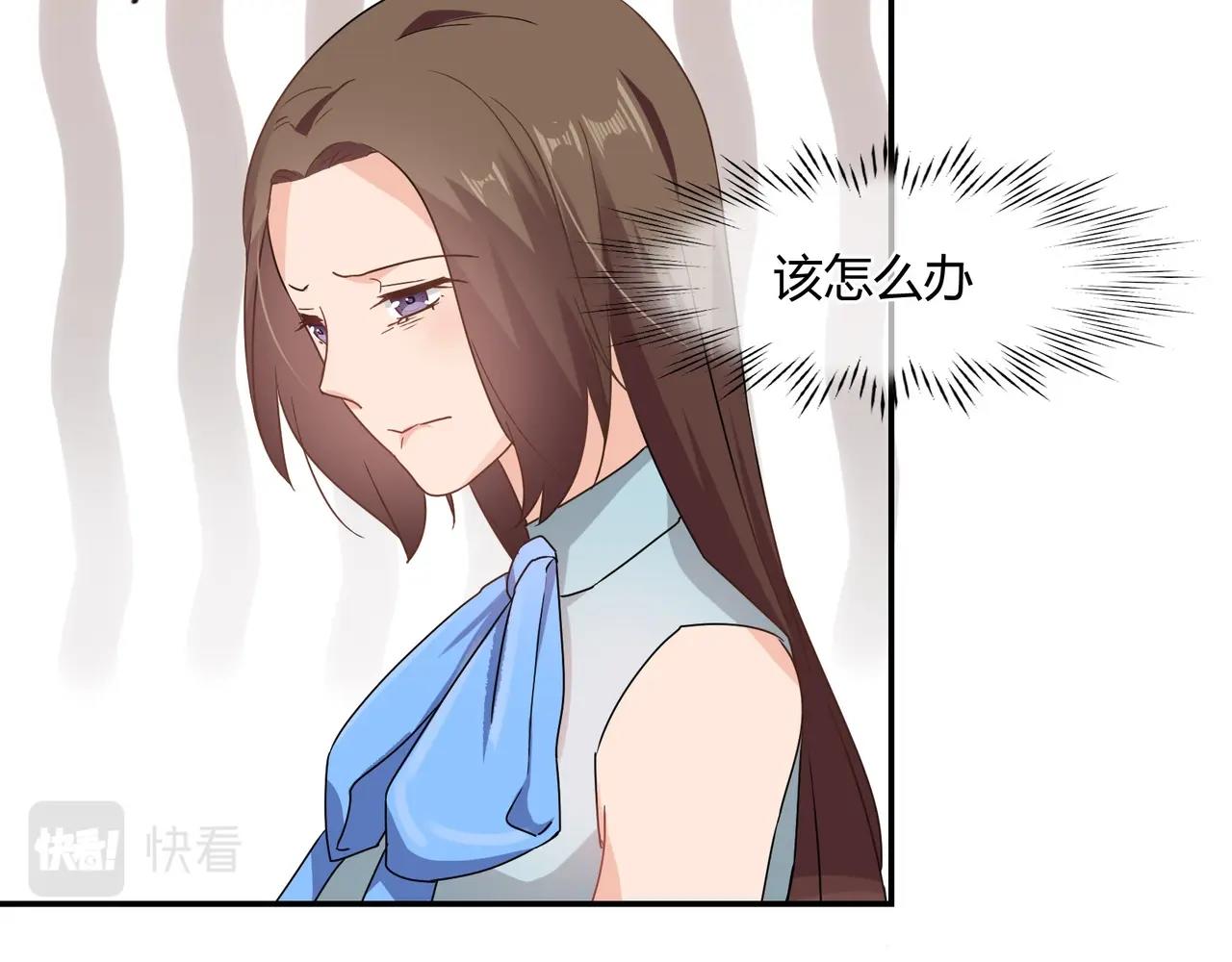 第46话 竞拍-第47话