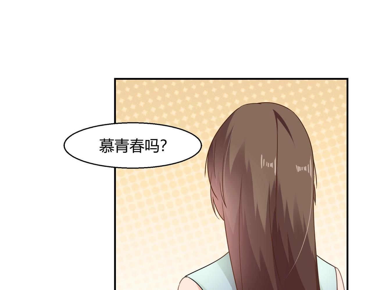 第46话 竞拍-第47话