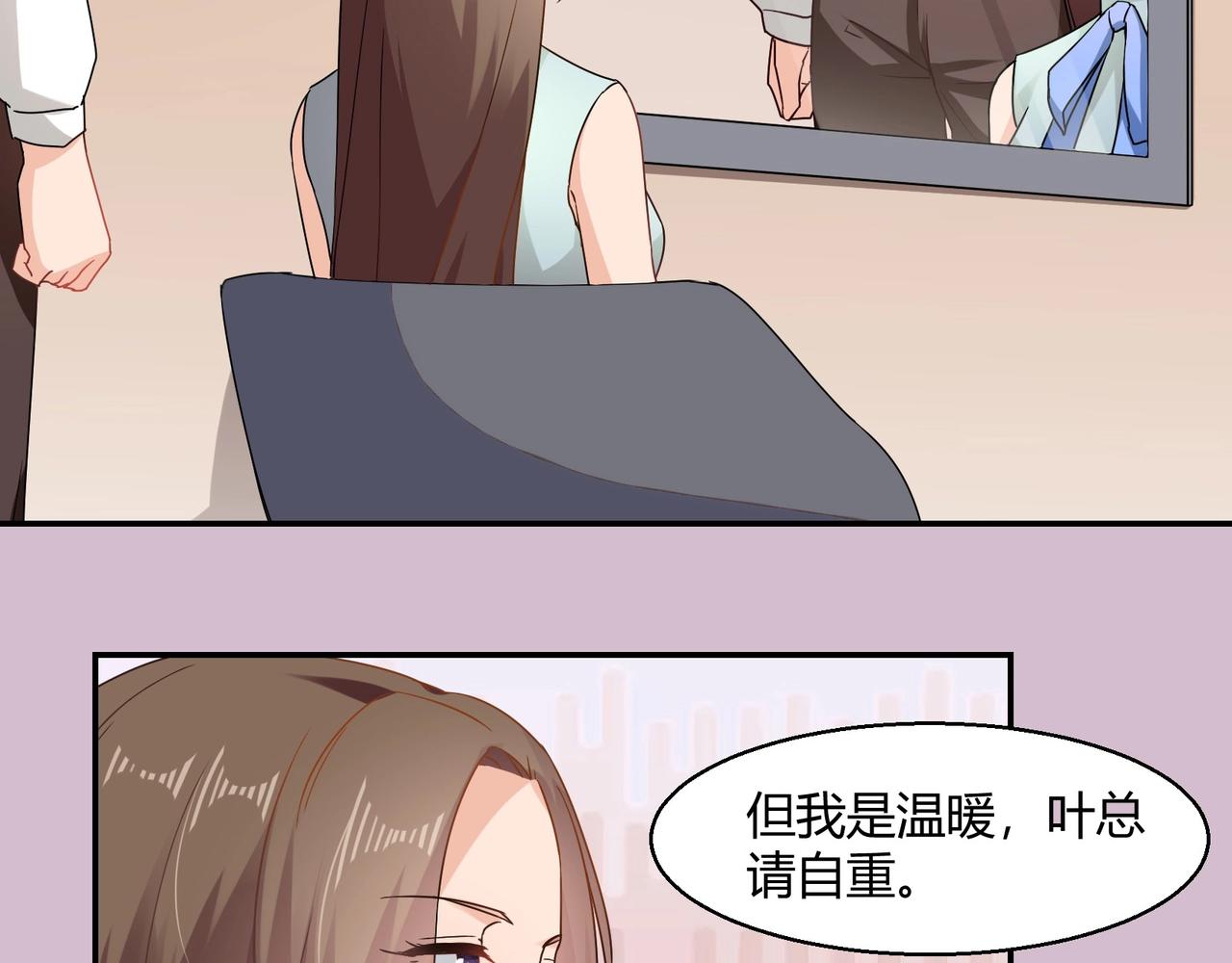 第46话 竞拍-第47话