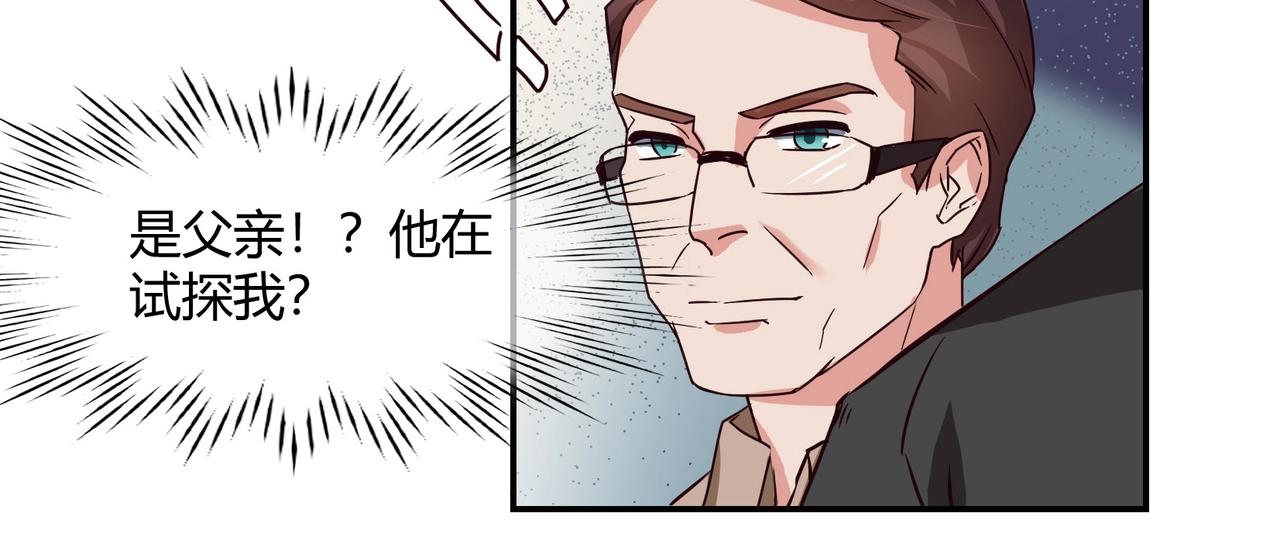 第48话 识破-第49话
