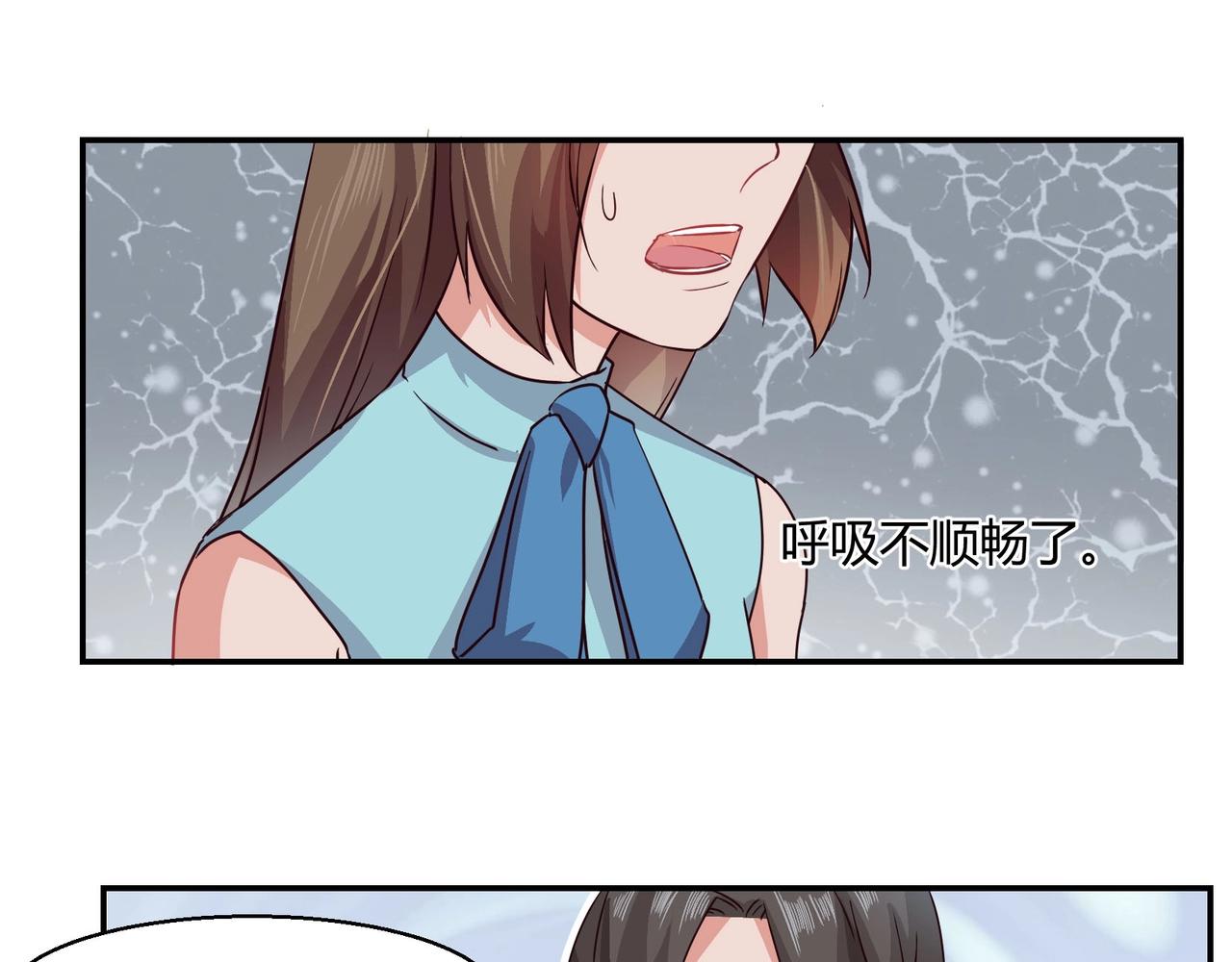 第48话 识破-第49话