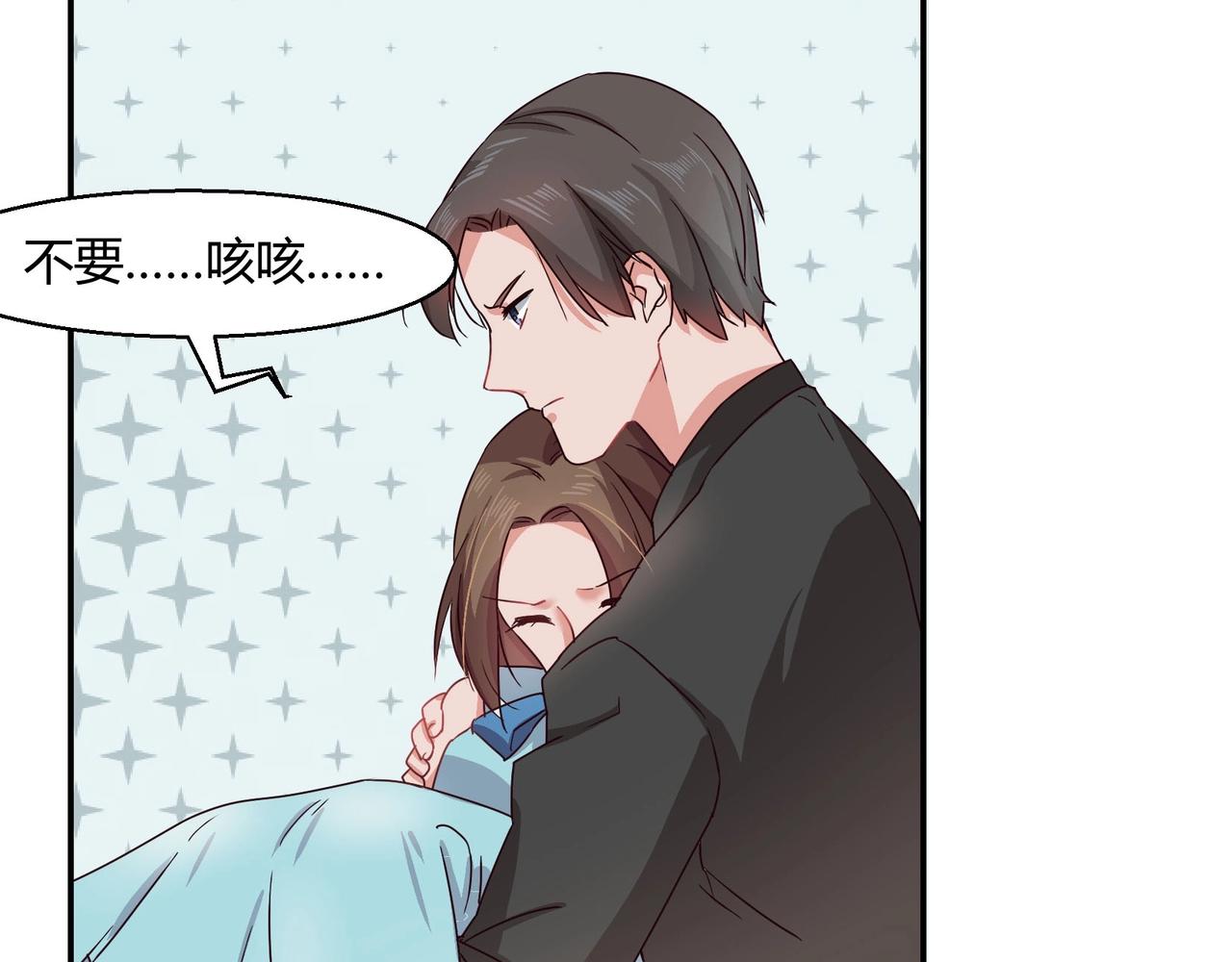 第48话 识破-第49话