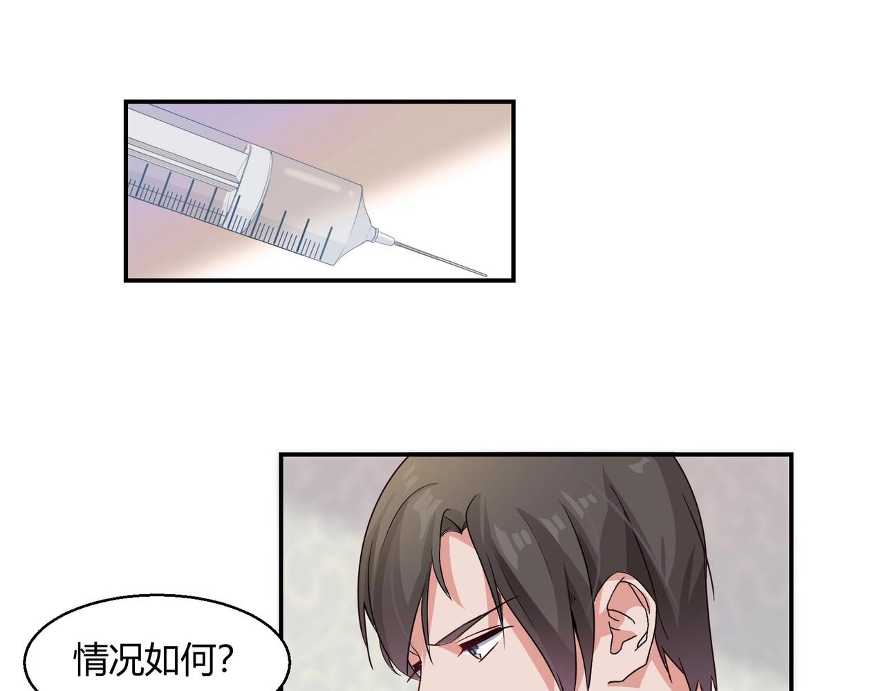 第48话 识破-第49话