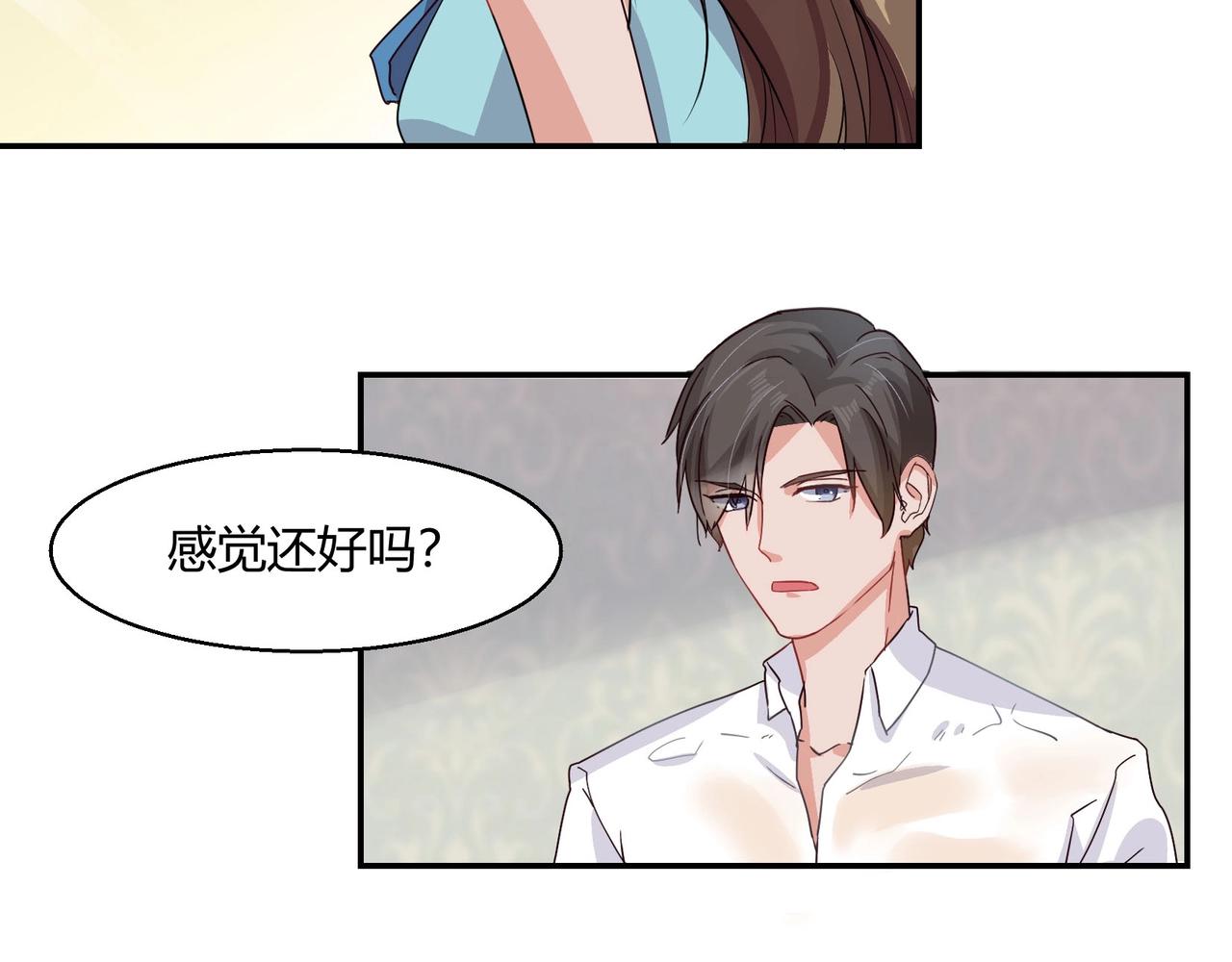 第48话 识破-第49话