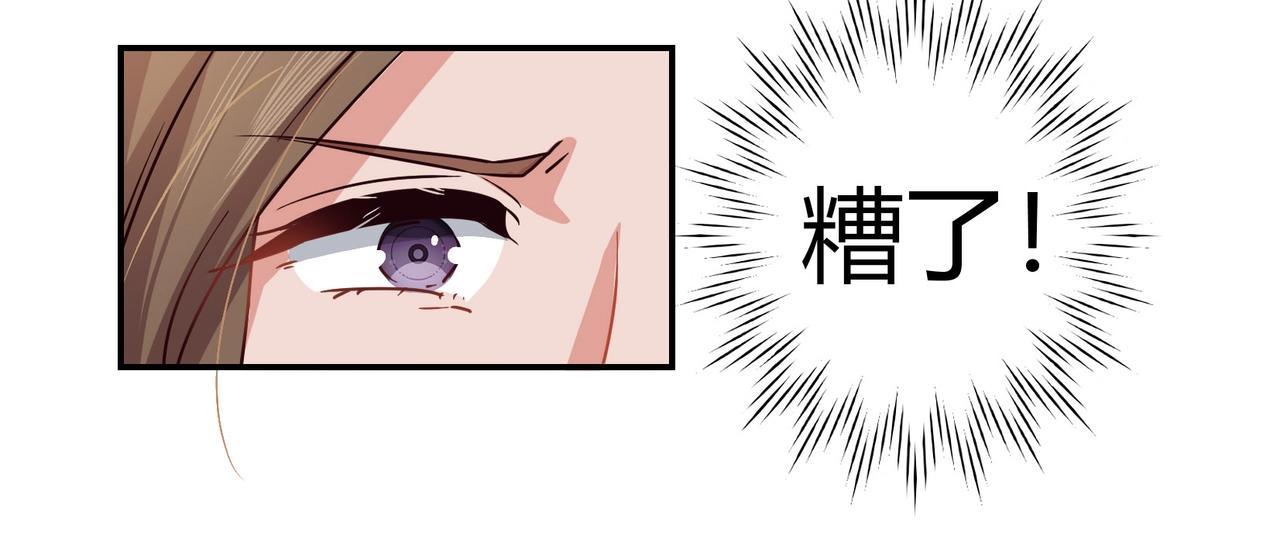 第48话 识破-第49话