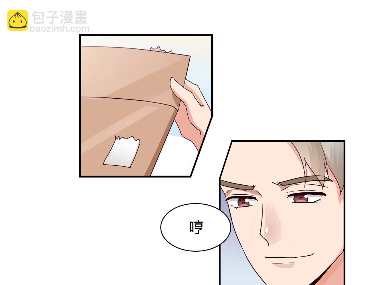 第50话 诉讼失败-第51话