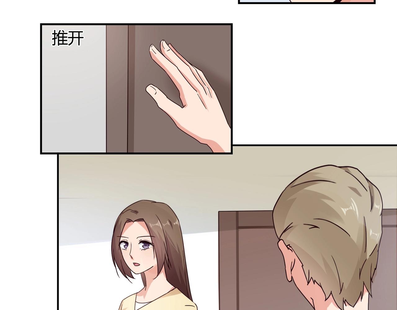 第50话 诉讼失败-第51话