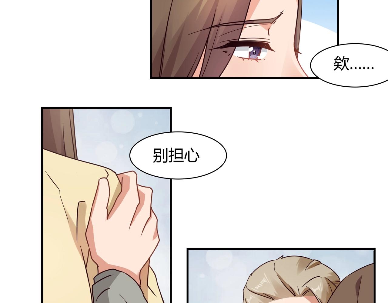 第50话 诉讼失败-第51话