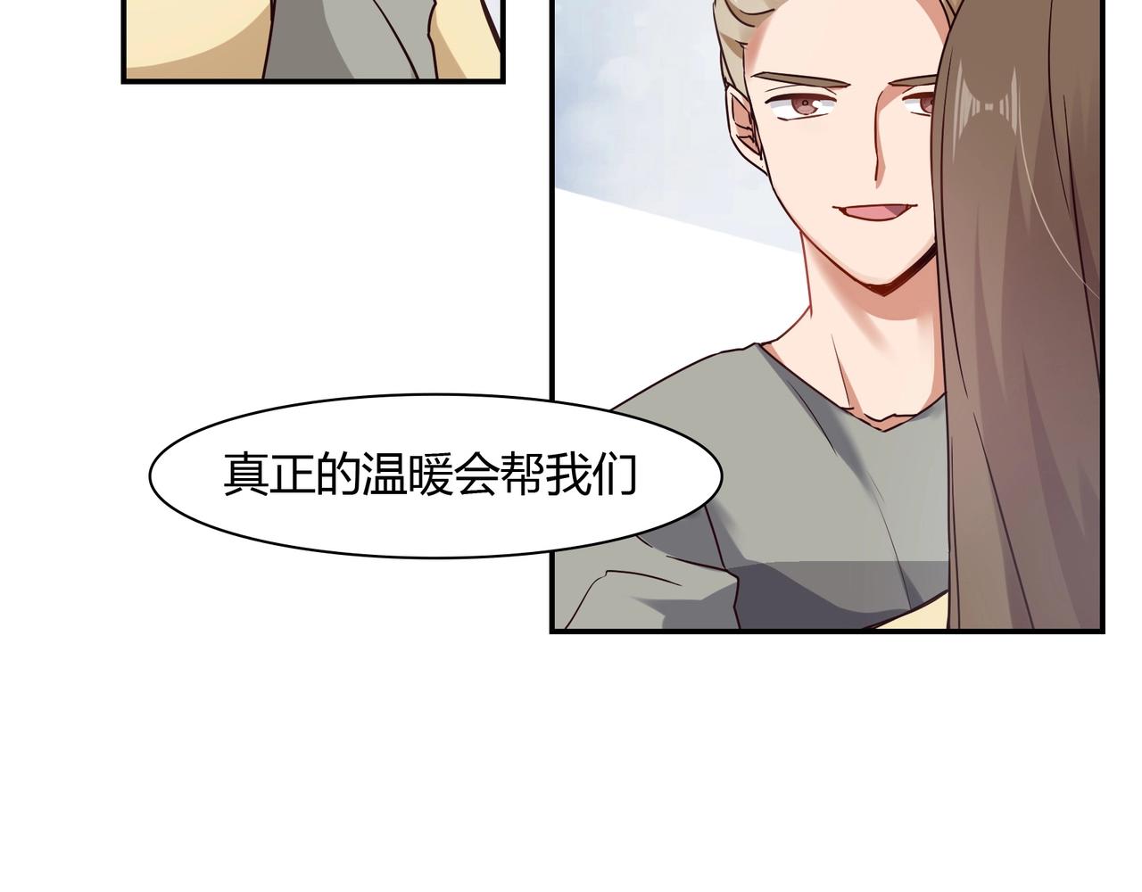 第50话 诉讼失败-第51话