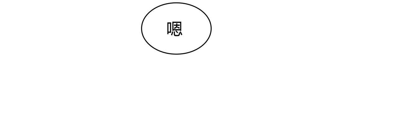 第50话 诉讼失败-第51话
