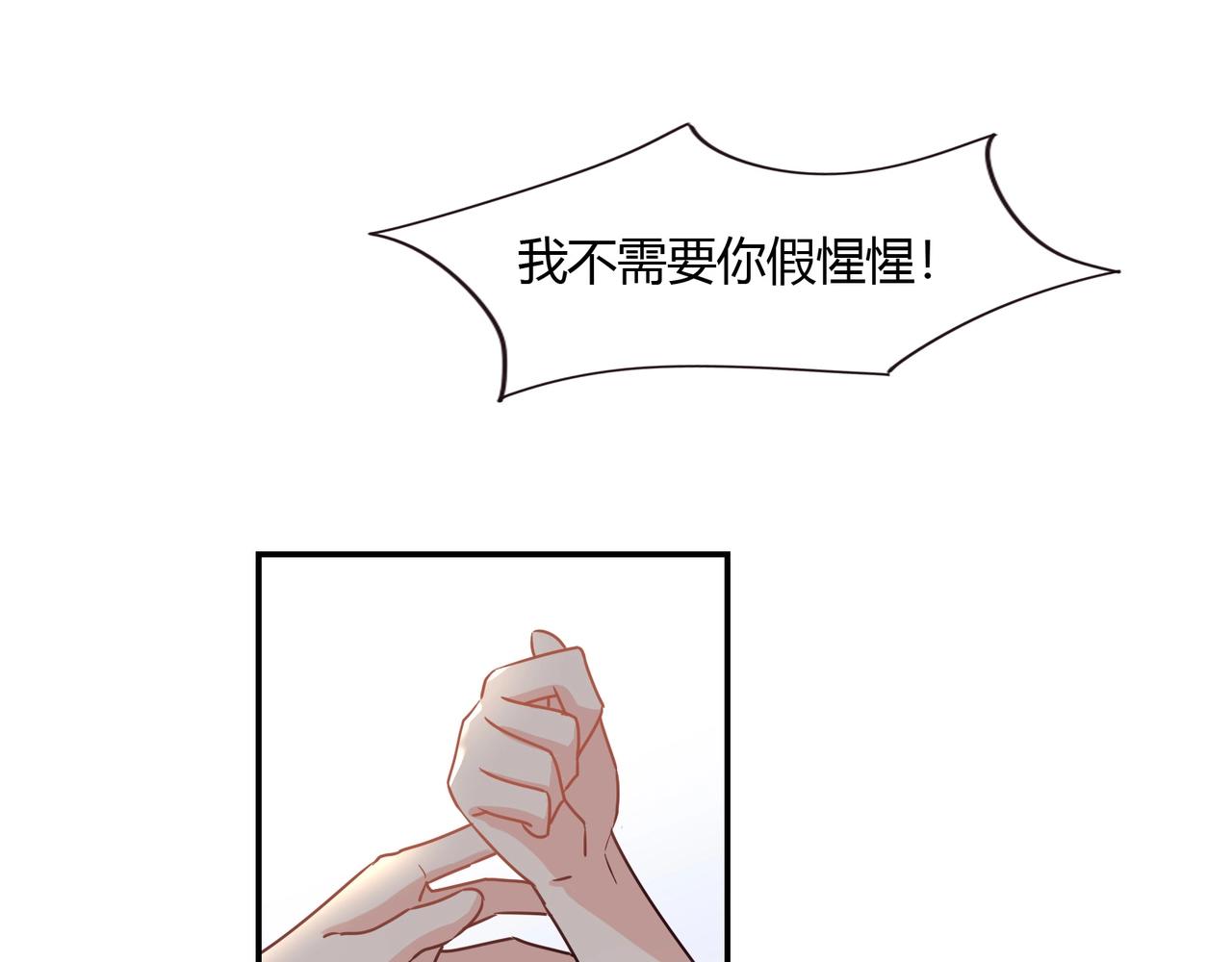 第50话 诉讼失败-第51话