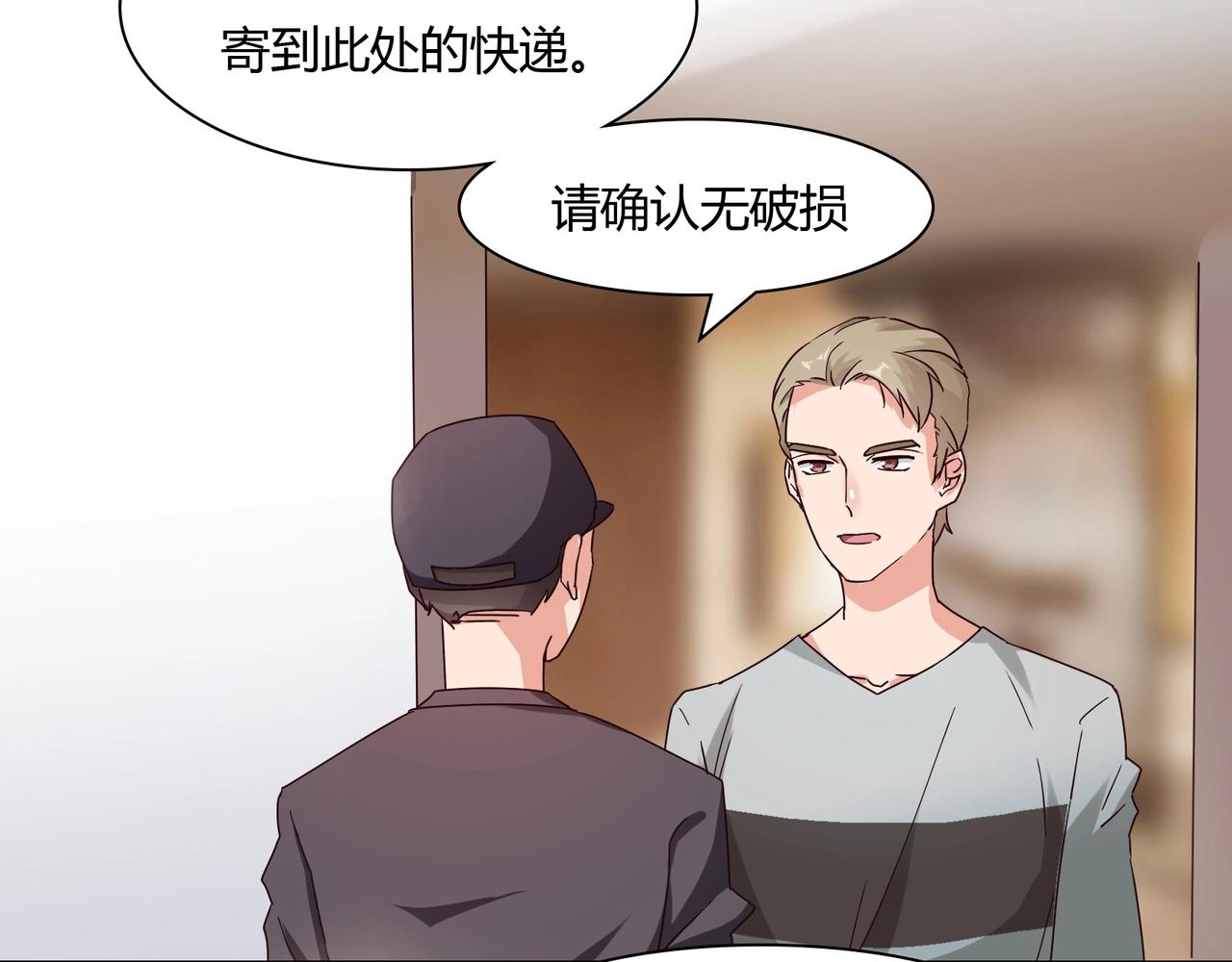 第50话 诉讼失败-第51话