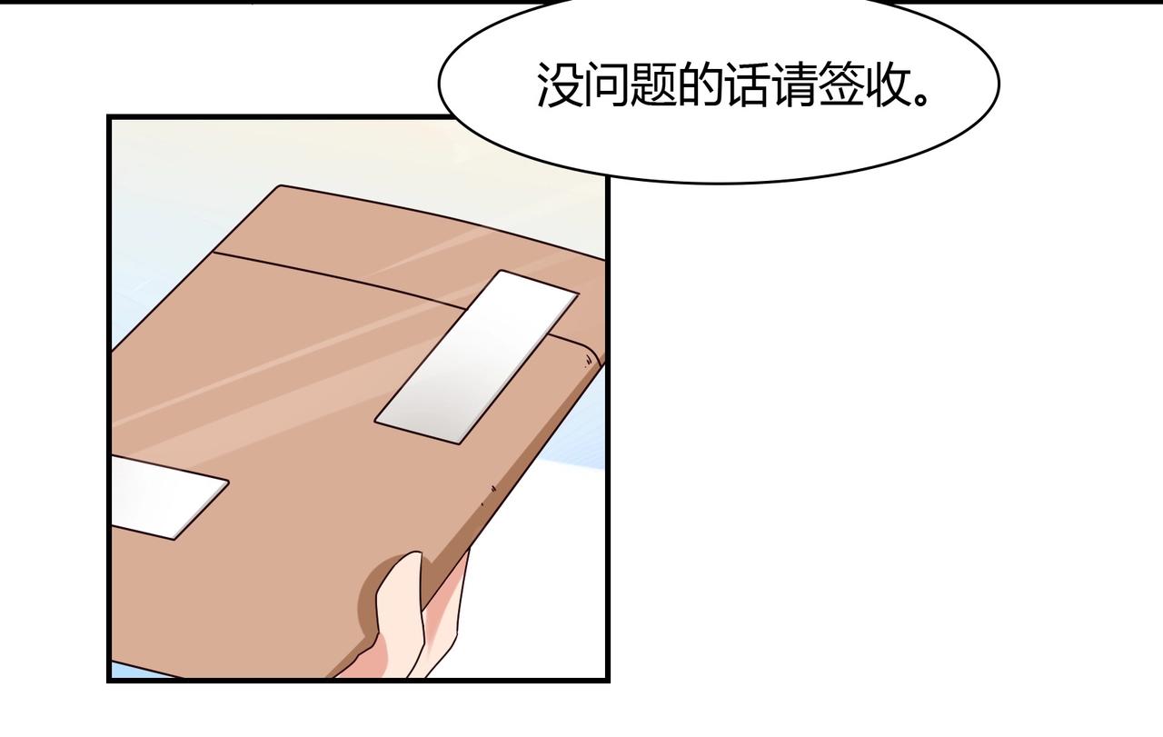 第50话 诉讼失败-第51话
