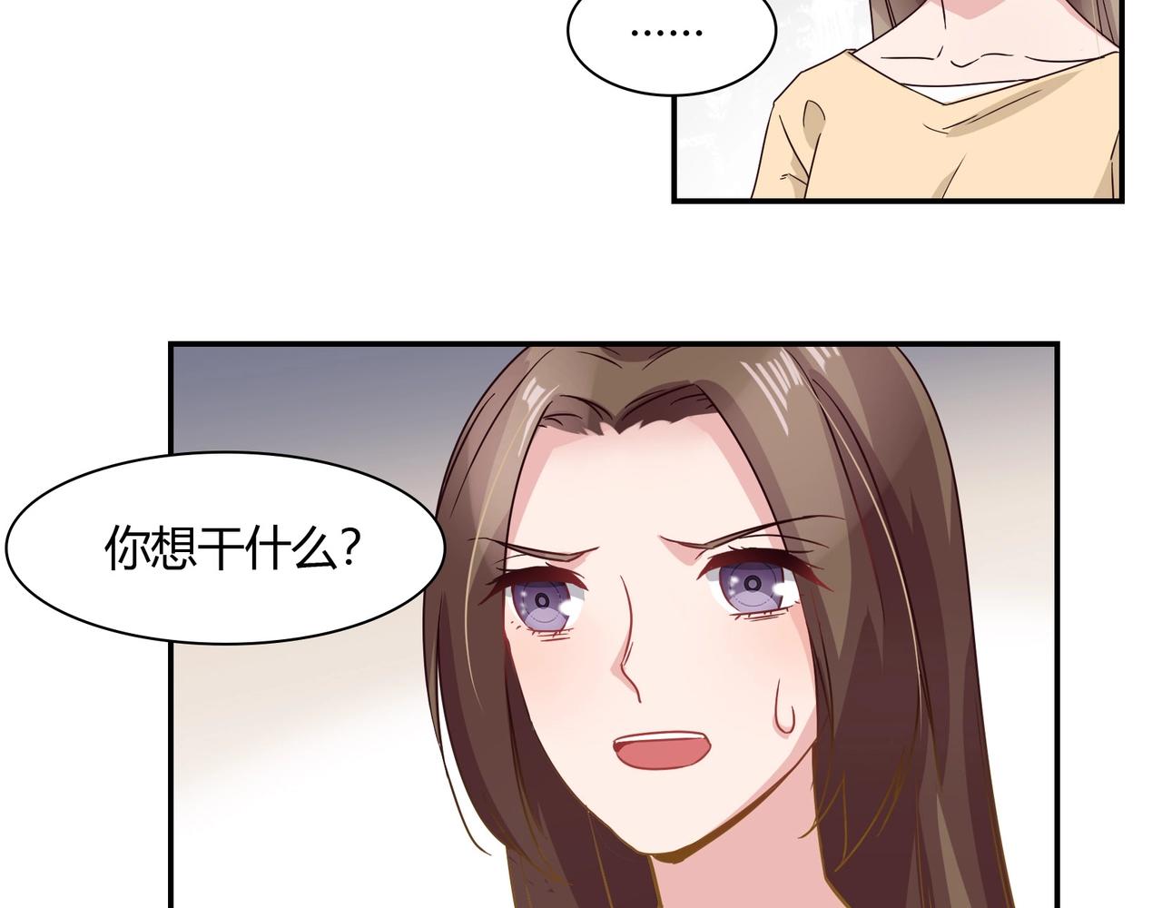 第52话 我的妻子-第53话