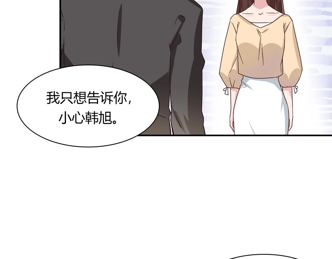 第52话 我的妻子-第53话