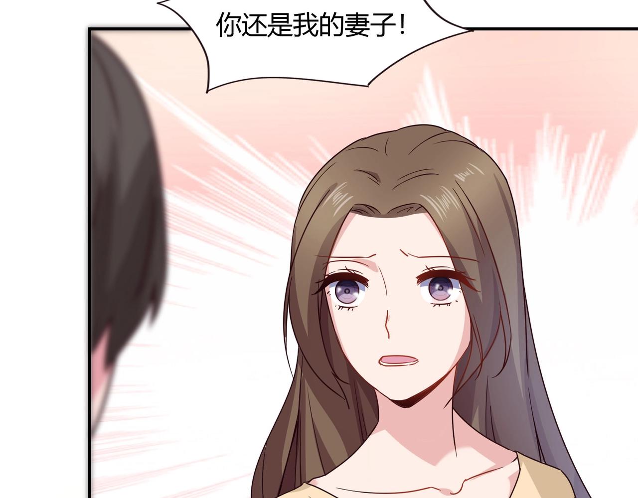 第52话 我的妻子-第53话