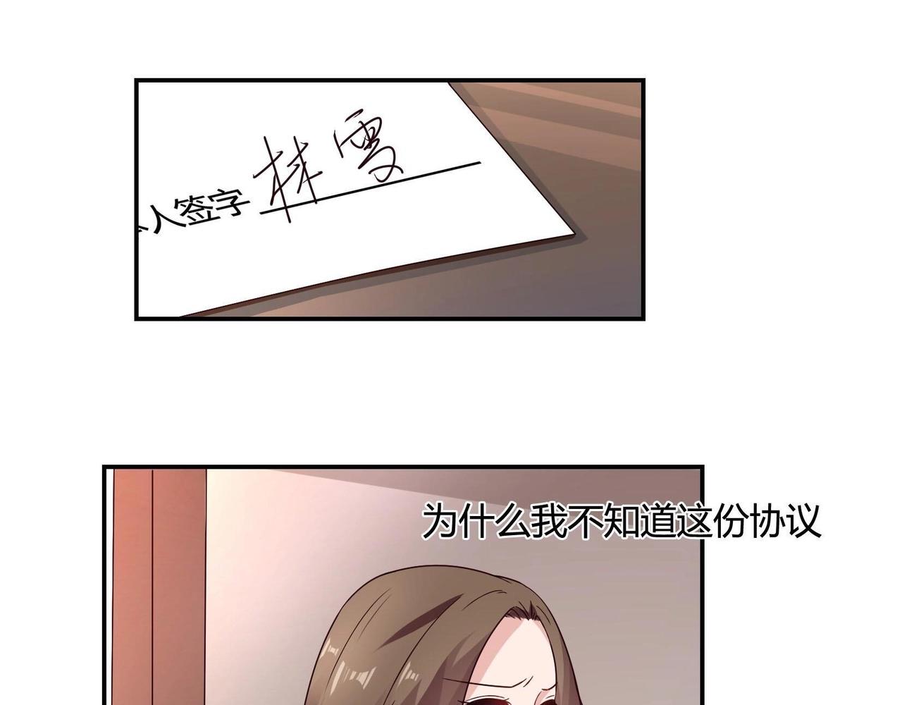 第54话 你做梦-第55话