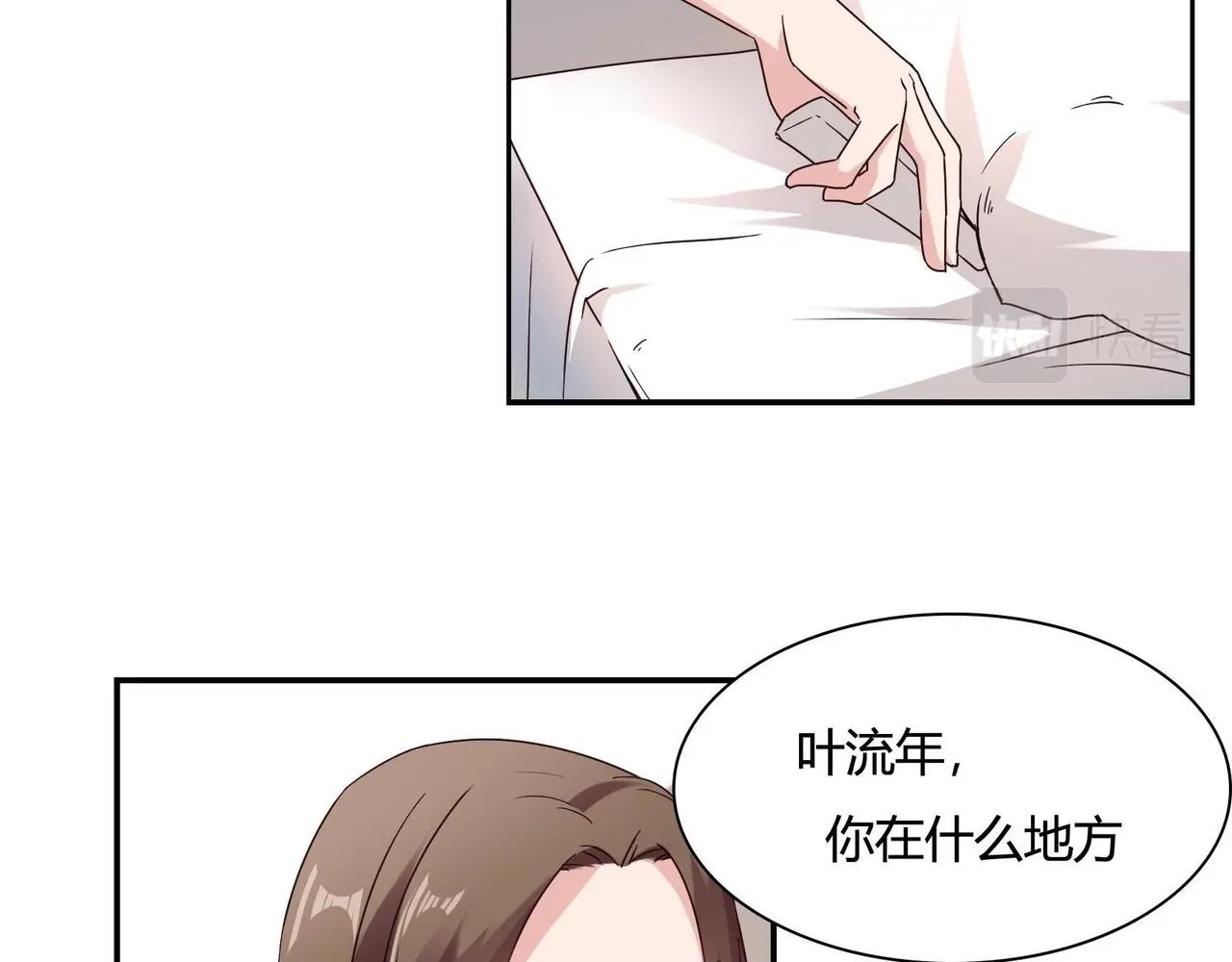 第54话 你做梦-第55话