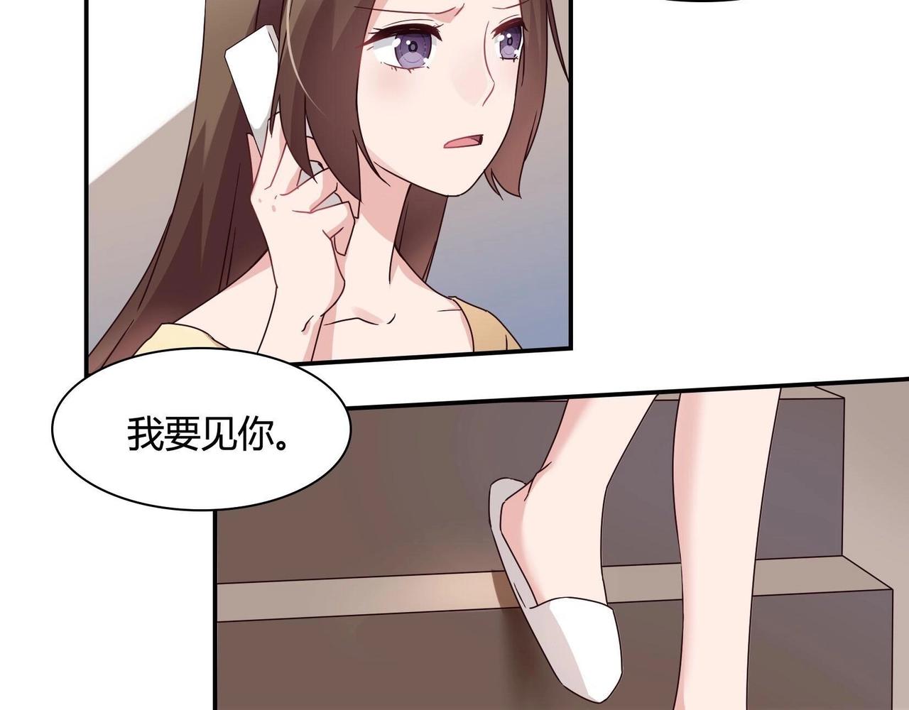 第54话 你做梦-第55话