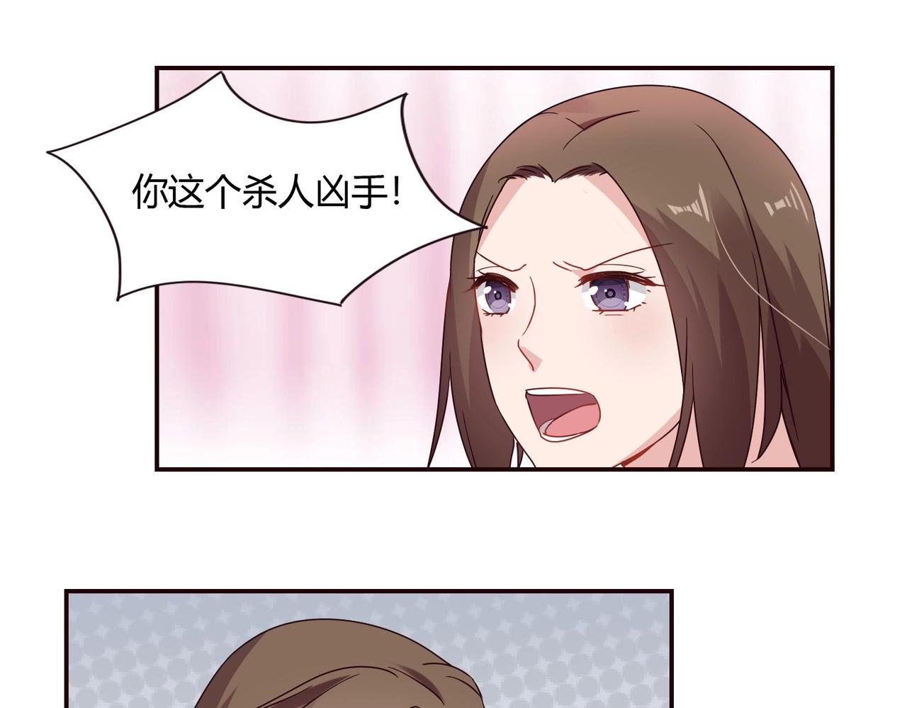 第54话 你做梦-第55话