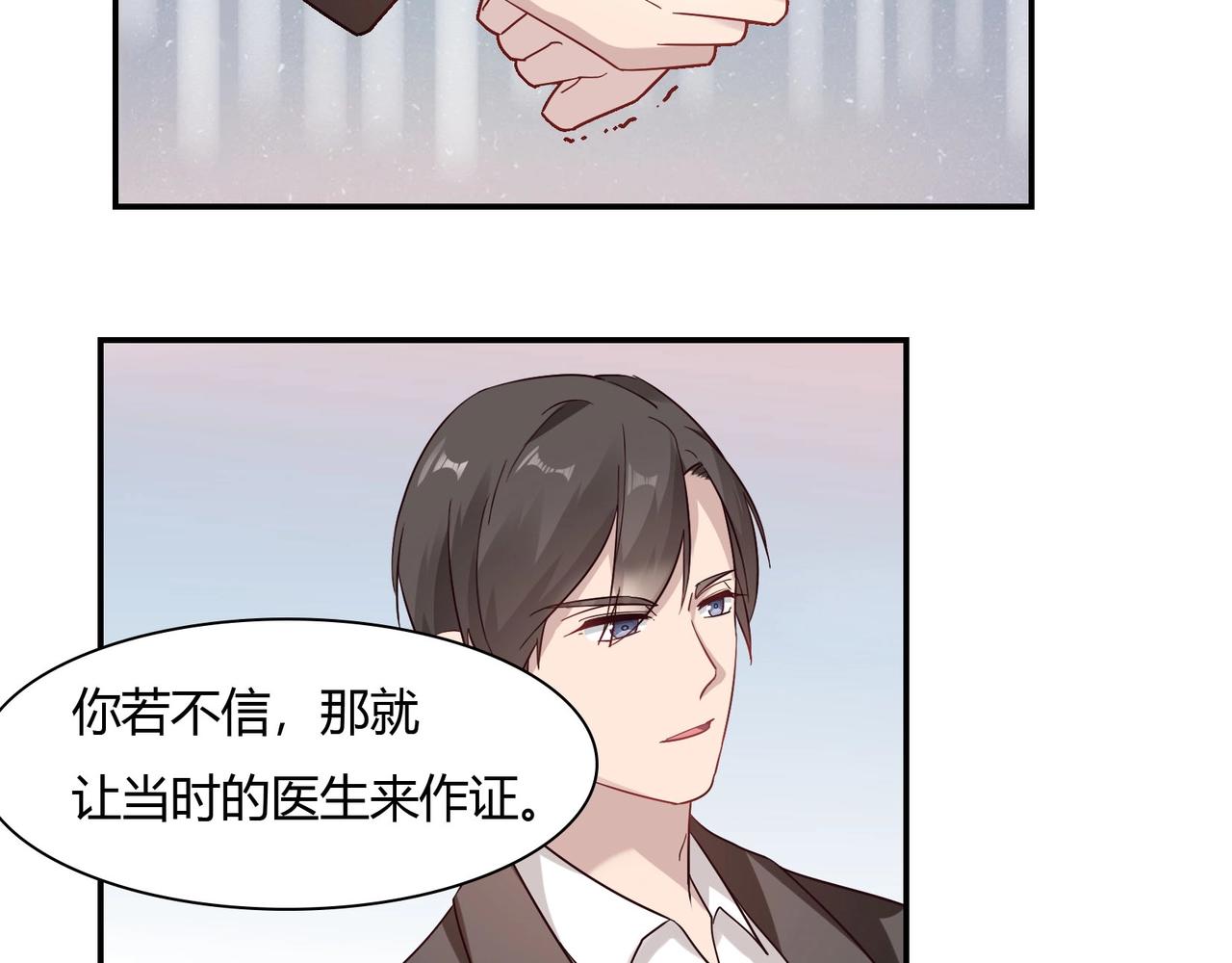 第54话 你做梦-第55话
