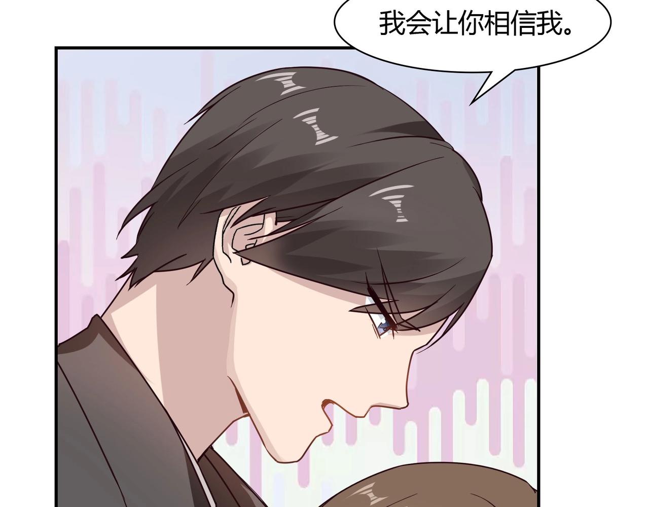 第54话 你做梦-第55话