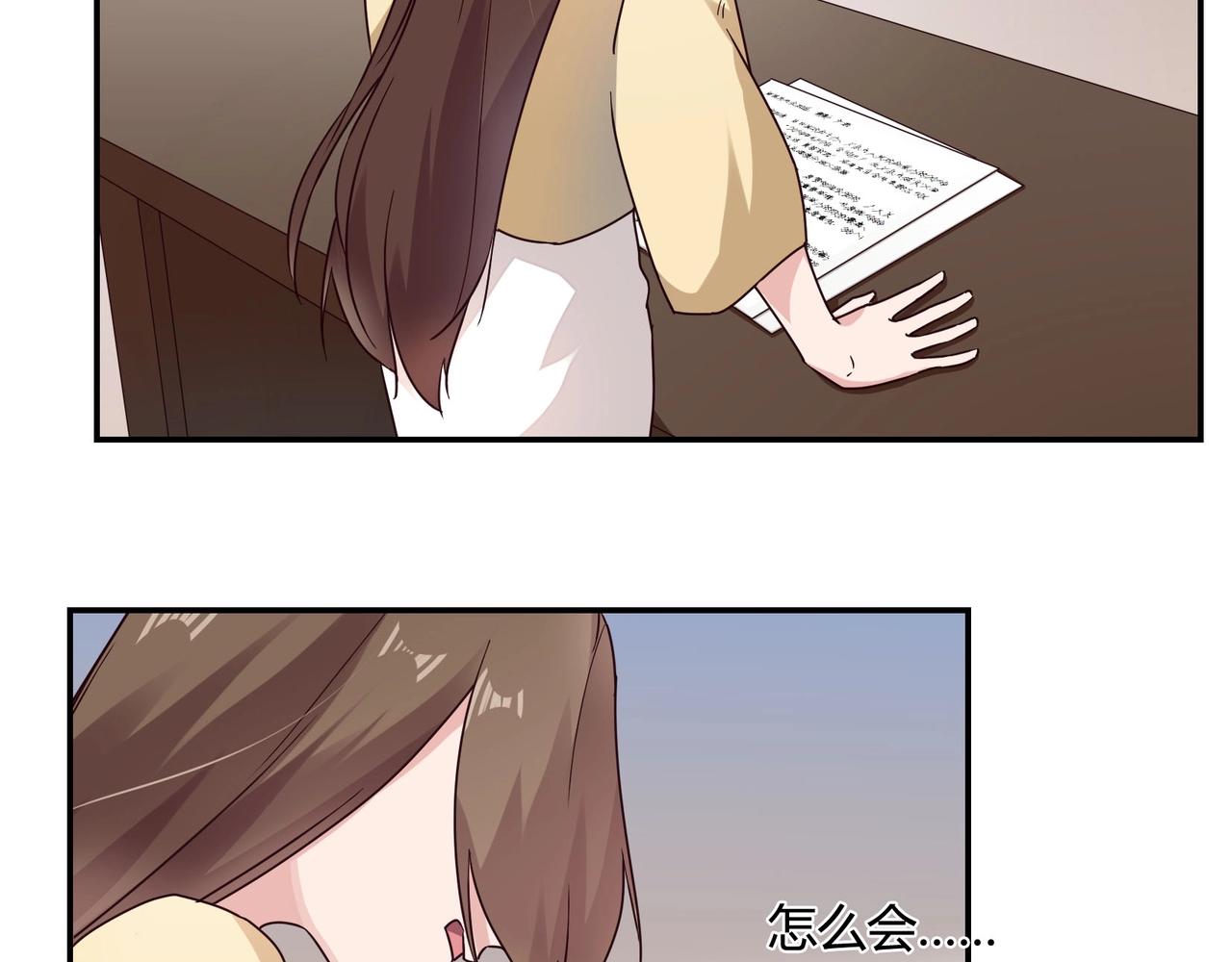 第54话 你做梦-第55话