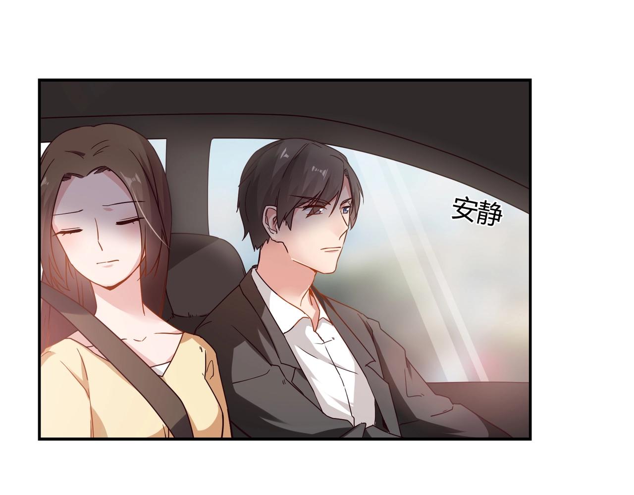 第56话 亲吻(1/2)-第57话