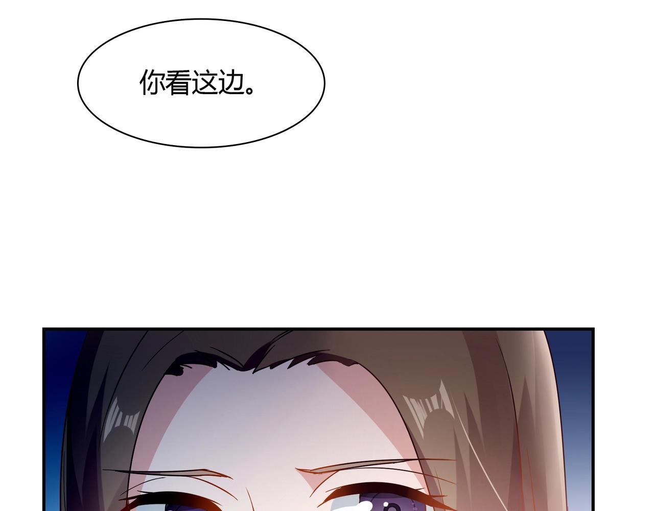 第56话 亲吻(1/2)-第57话