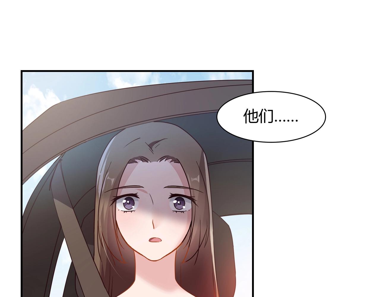 第56话 亲吻(1/2)-第57话