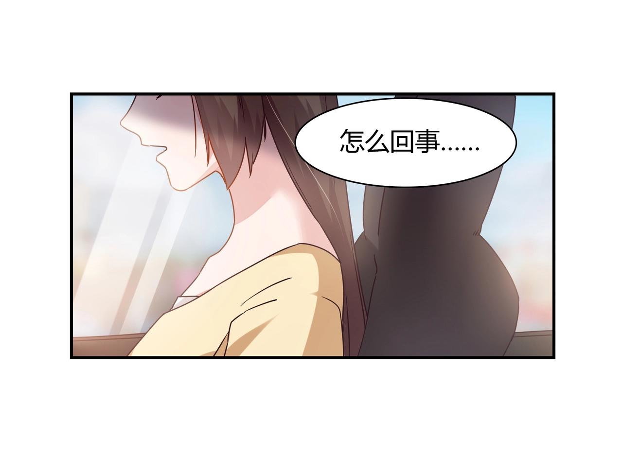 第56话 亲吻(1/2)-第57话