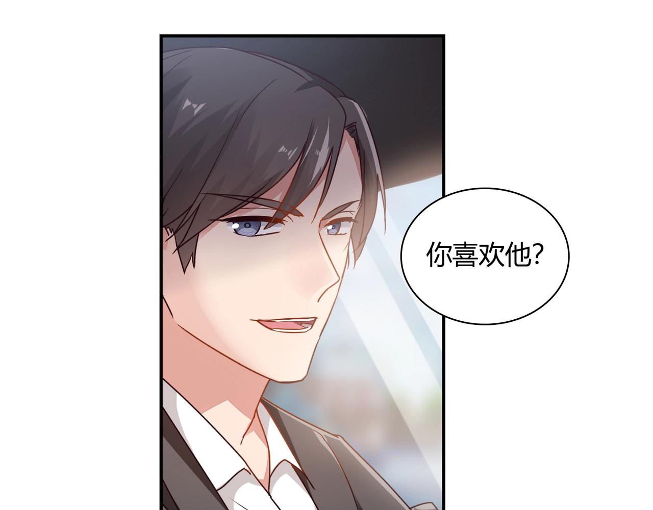 第56话 亲吻(1/2)-第57话