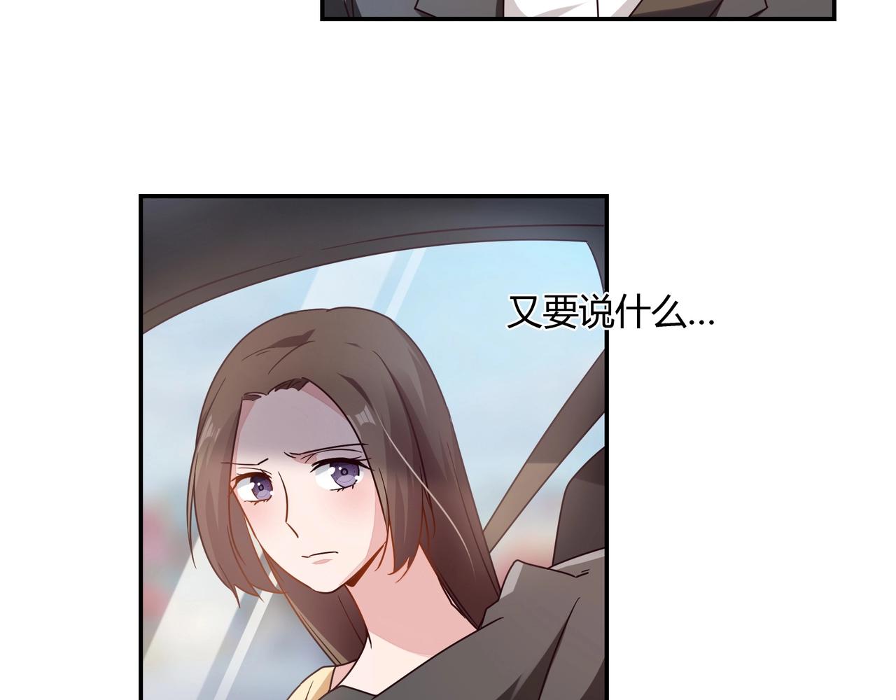 第56话 亲吻(1/2)-第57话