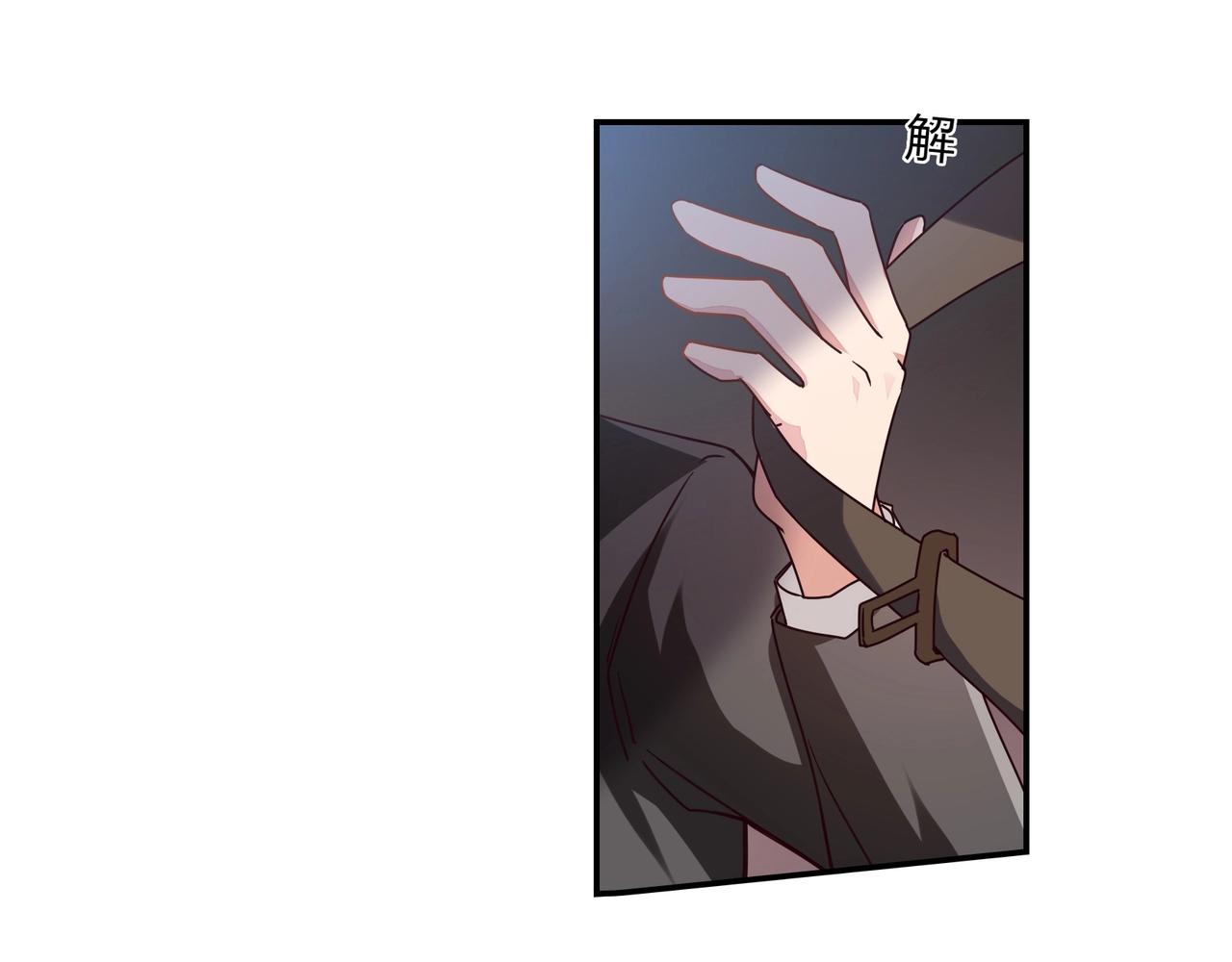 第56话 亲吻(1/2)-第57话