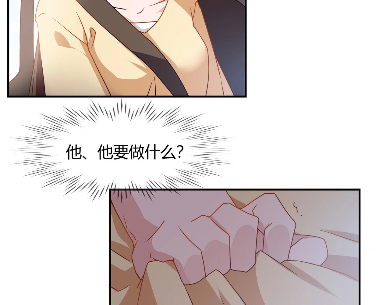 第56话 亲吻(1/2)-第57话