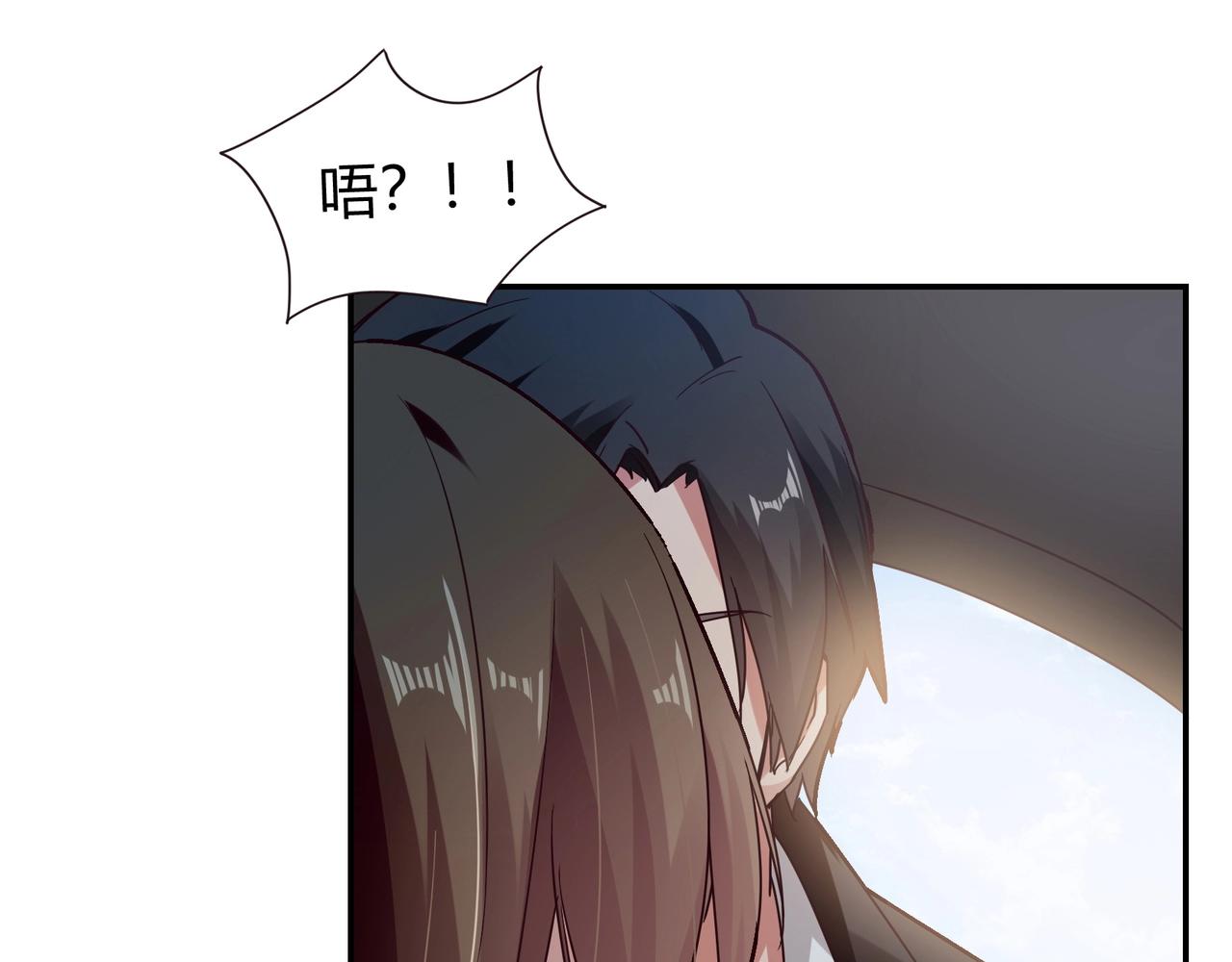 第56话 亲吻(1/2)-第57话