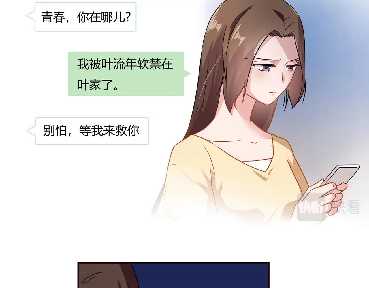 第58话 救命恩人-第59话
