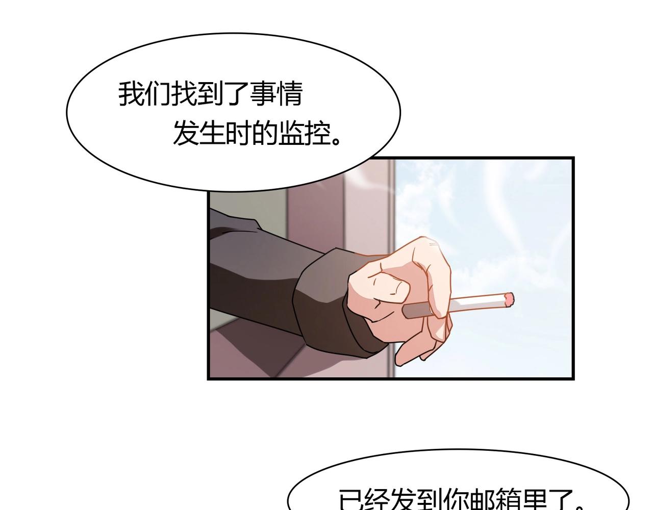 第58话 救命恩人-第59话