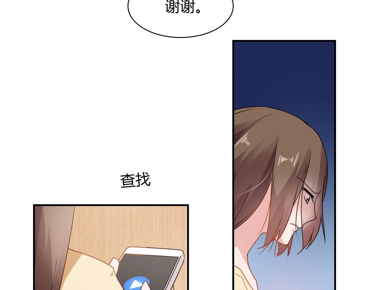 第58话 救命恩人-第59话