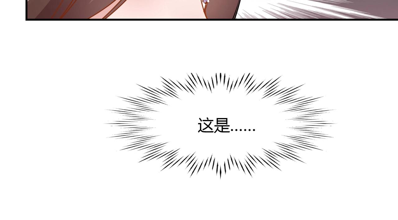 第58话 救命恩人-第59话