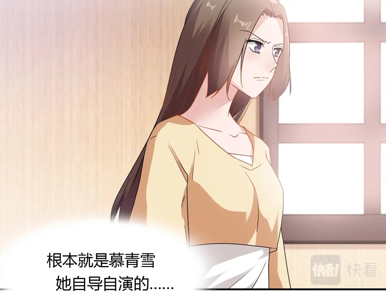 第58话 救命恩人-第59话