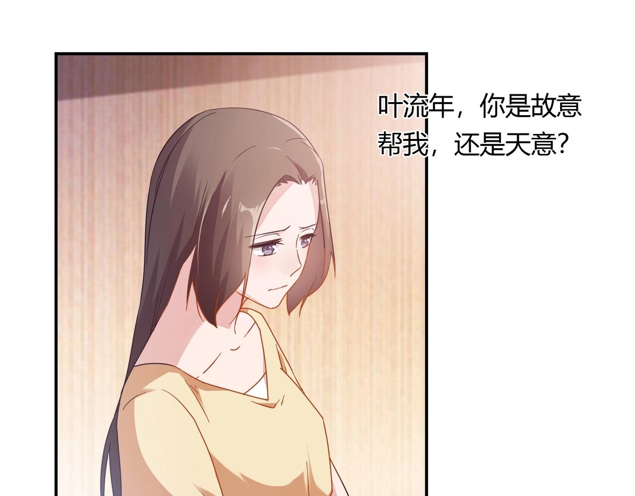 第58话 救命恩人-第59话