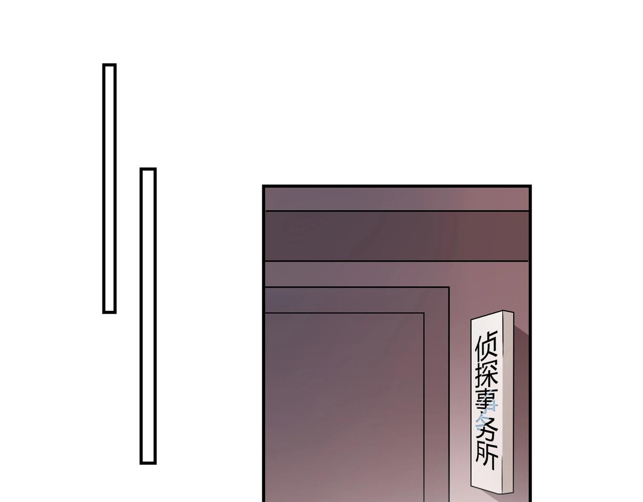 第58话 救命恩人-第59话