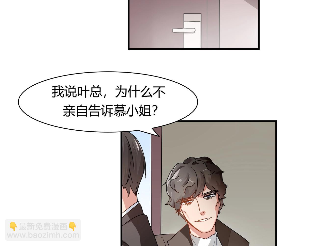 第58话 救命恩人-第59话