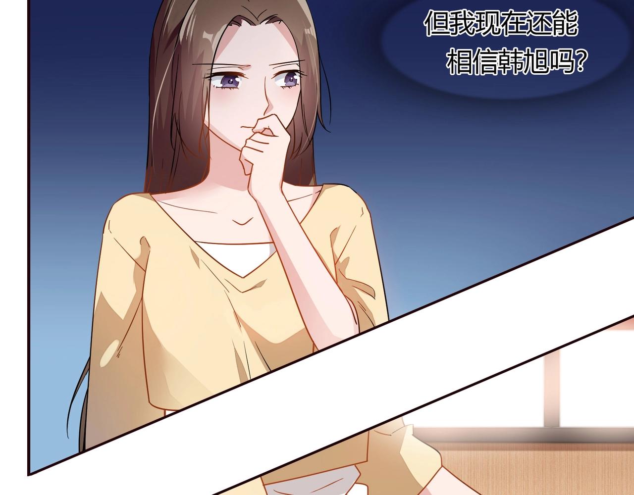第58话 救命恩人-第59话